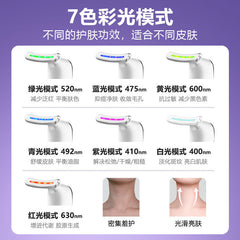 Neck Massager Beauty Device with 7-Color Light Therapy